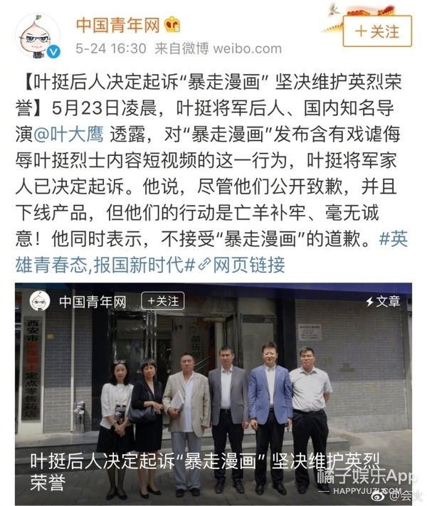 奥斯卡影帝摩根弗里曼被控性骚扰 马天宇发文悼念已逝父亲