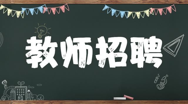 2018年保定市徐水区公开招聘中小学教师120人