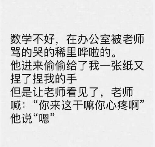 说一件恋爱之间很甜的事，空气里都是浪漫的气息