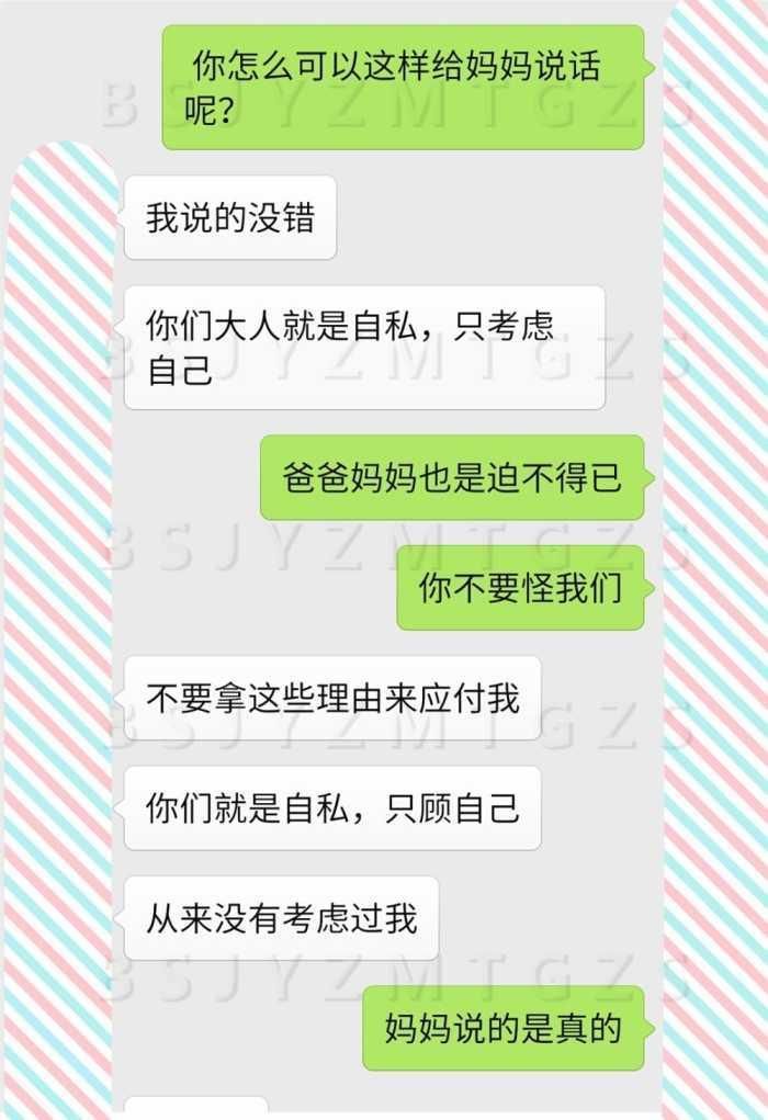 离婚再嫁的我, 和9岁女儿的对话, 让我后悔不已