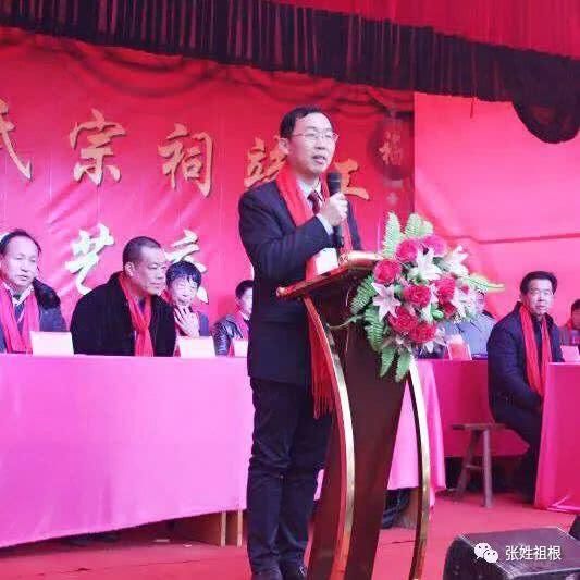 洪湖黄蓬山张氏宗祠暨抗日名将张振国将军纪念堂竣工大典