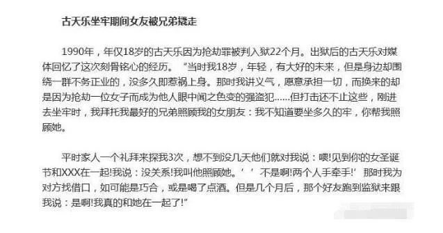 美高梅官网:他替兄弟坐过牢,又被兄弟戴过绿帽 美高梅官网:他替兄弟坐过牢,又被兄弟戴过绿帽