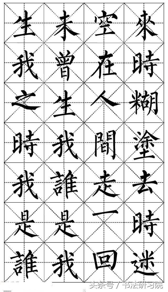 顺治偈简谱_顺治皇帝出家偈图片