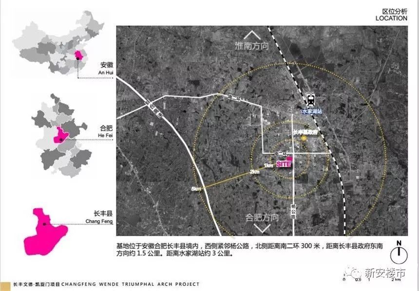 趁热打铁!长丰水湖镇本月将添近千套房源!“6字头”房价堪称合肥