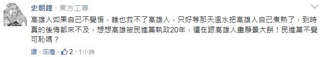 蔡当局“铁票仓”沦为招租售牌基地 国民党的最佳辅选找到了