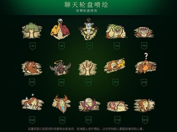 DOTA2全新喷绘加入聊天轮盘 能斗图就不要打字