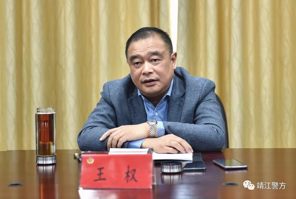 王权书记调研指导扫黑除恶专项斗争工作