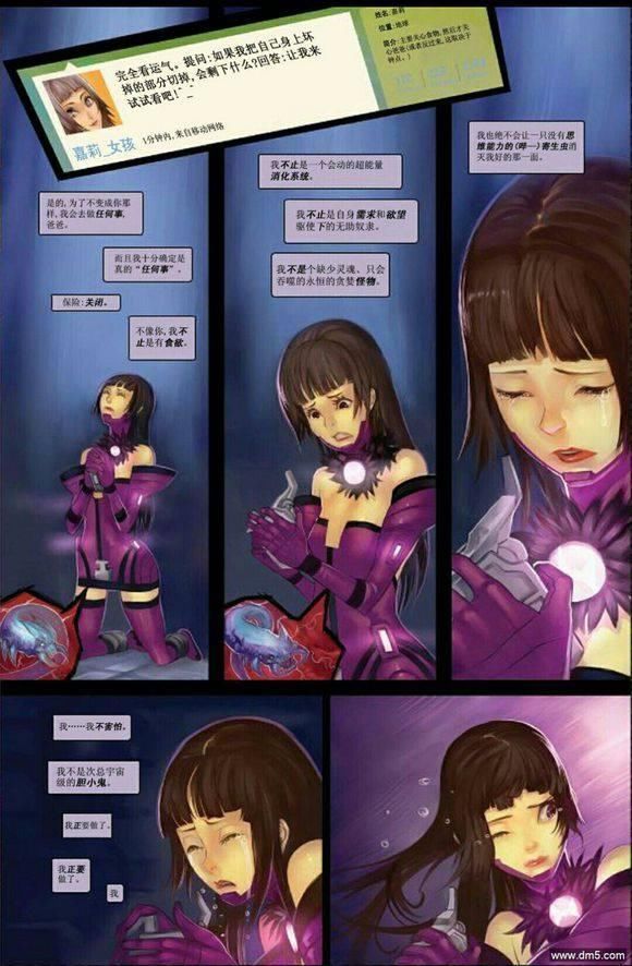 漫威多元宇宙的终极毁灭武器，吞叔的萝莉女儿曾被吓哭