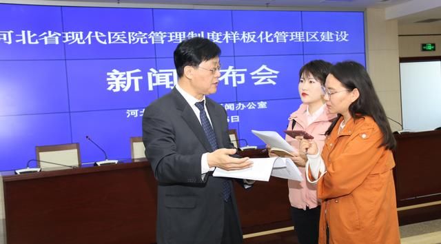 现代治理系统化