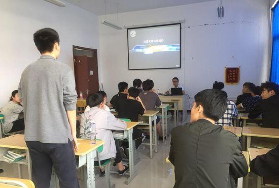 电竞教育机构首度公布学训赛详情 电竞职业入