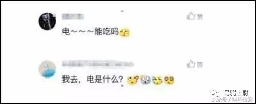 让4亿印度人崩溃的中国真相：你们竟然全年24小时不断电？！