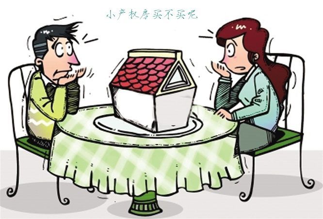 2018楼市重磅消息!富人卖房,穷人买房,房价回归理性上涨!