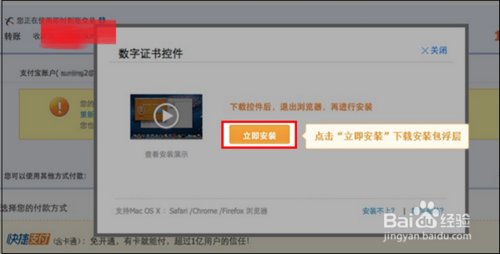 MAC苹果系统安装数字证书的方法及故障解决