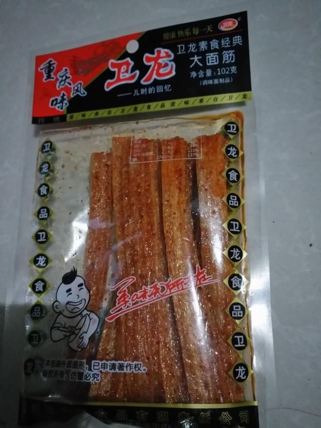 这些零食，你还记得吗？