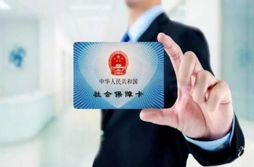 社保卡去哪里办