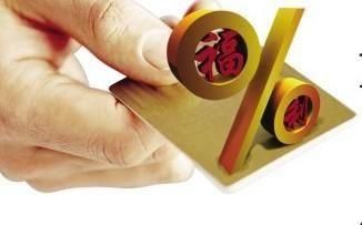 九江职工福利最新标准出台:婚丧嫁娶退休节日