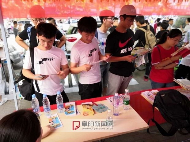 徽商银行阜阳分行举行助力高考爱心奉献 普及