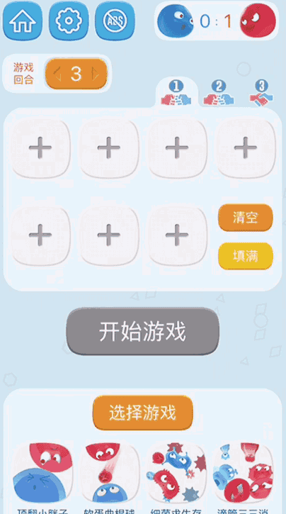 菜单截图 屏幕截图 软件窗口截图 404_725 竖版 竖屏 gif 动态图 动图