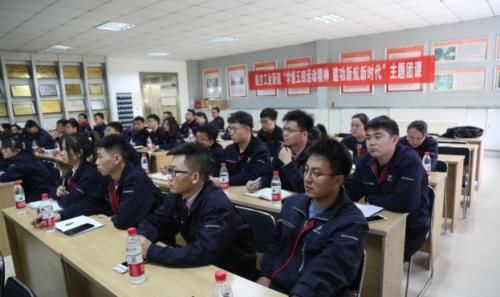 新航学懂五四运动精神 建功新航新时代主题团