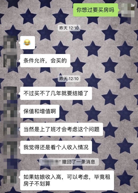 90后南京女孩要买房吗?“不能用房子刷安全感”