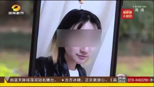 长沙一女子祛痘两天后脸部红肿、瘙痒 痘痘变