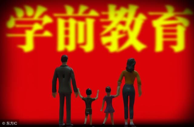 育儿妈妈：宝宝几岁上幼儿园