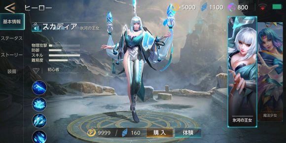 玩了日版王者荣耀，我想问天美你是在坑国内玩家吗