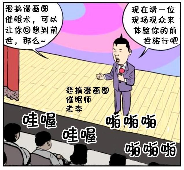 恶搞美女图:催眠师与漫画漫画乔观众月在7的5中大日图片