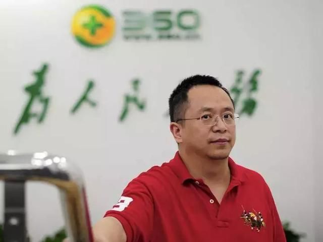 周鸿祎504亿借壳成功,360回归A股终于尘埃落