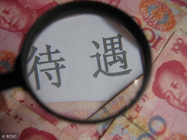 烟草公司这个金饭碗有多好，为何很多人挤破头都想进？