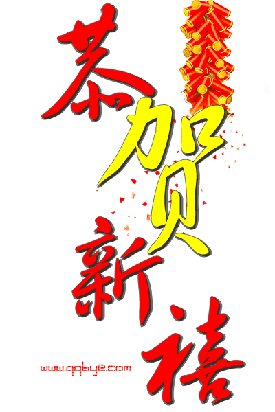 大年初一怎么给朋友送祝福