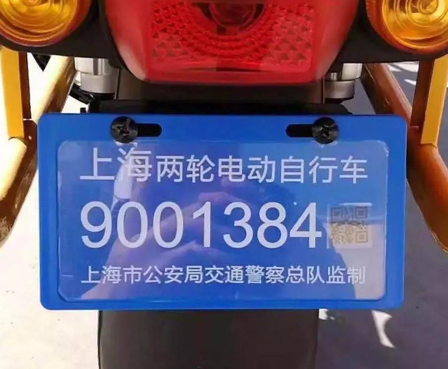 加强快递外卖电动自行车管理 沪交警试点电子