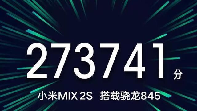 小米不考虑屏幕因素,小米MIX2S和小米7买哪个