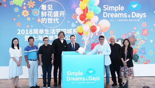 郑秀文赵雷老狼草蜢来了,简单生活节从上海扩