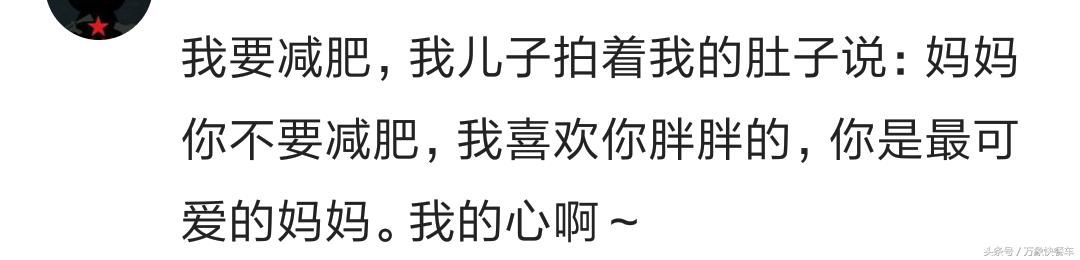 被孩子撩是种什么体验？宝妈们表示早已缴械投降 笑到抽筋了！