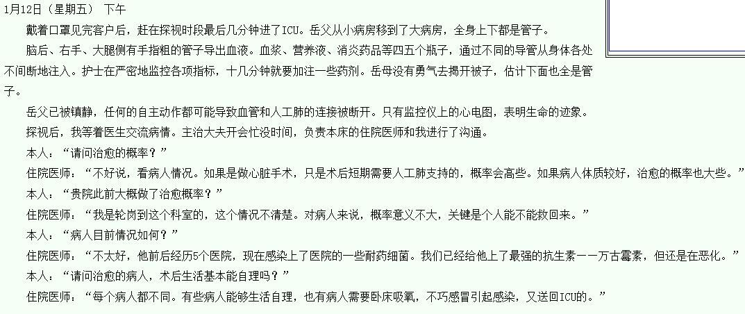 哪些病人适合用人工肺？人工肺医保能报销吗？浙江哪些医院有人工