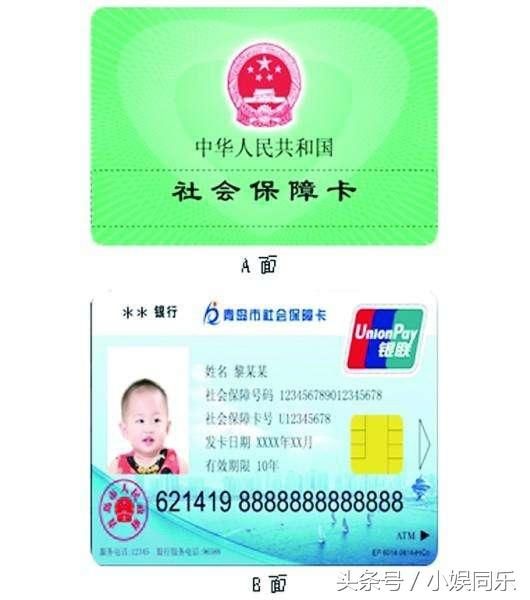 孩子的医保卡能报销门诊费用，你知道吗？