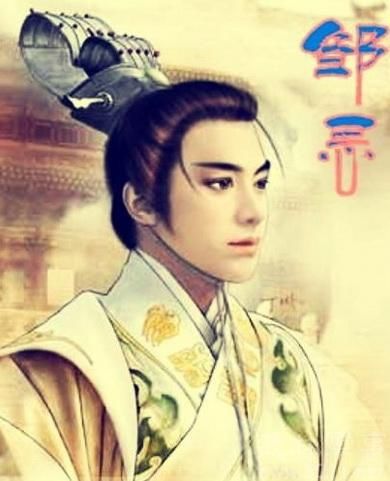 浅谈讽齐王纳谏的邹忌!