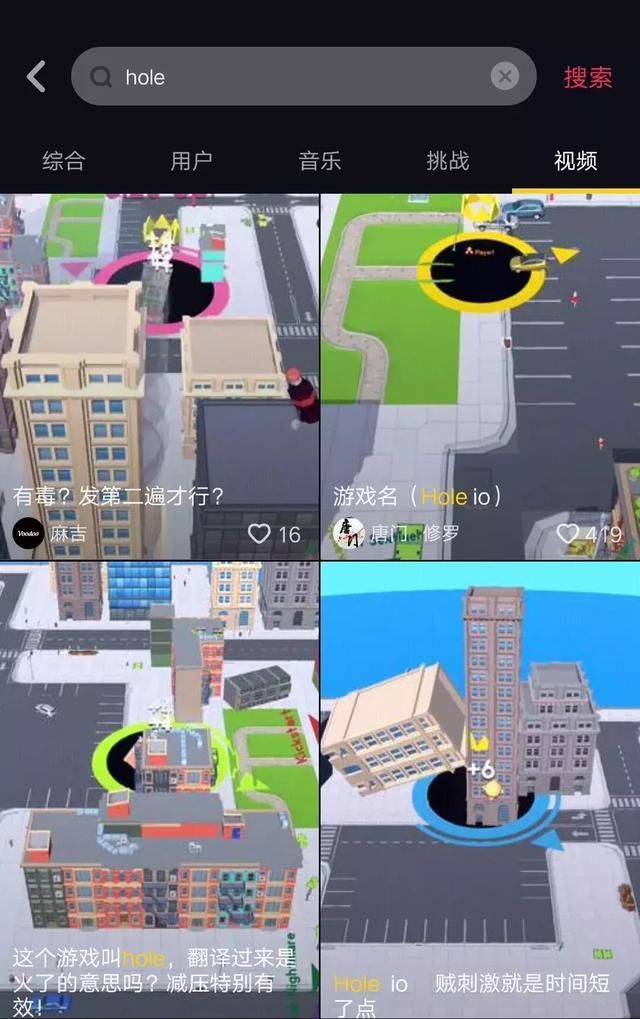 o》成功挤下《刺激战场》登顶免费榜,io游戏又