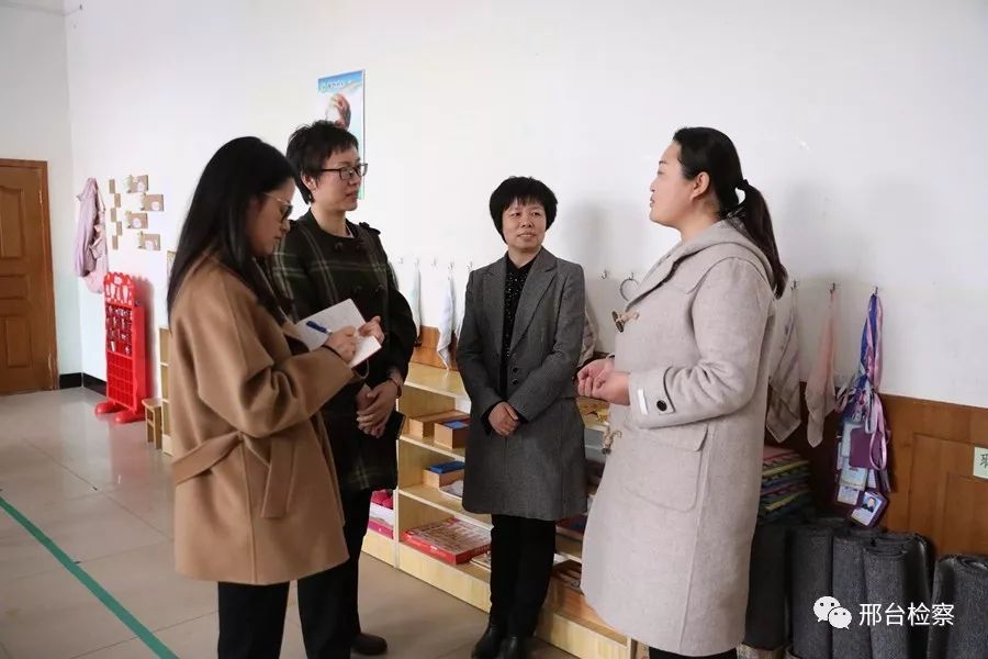 高检院督导组到邢台就一号检察建议贯彻落实