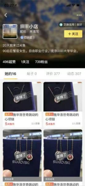 网上怎么注册商标