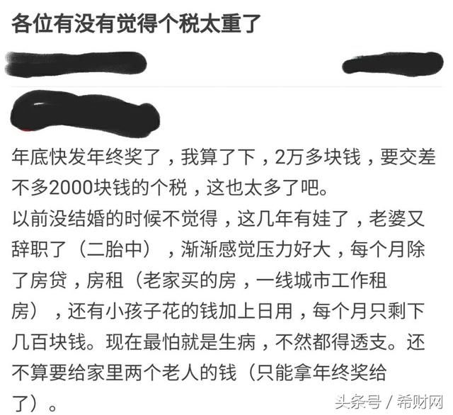 美国个人所得税_股息收入个人所得税(2)