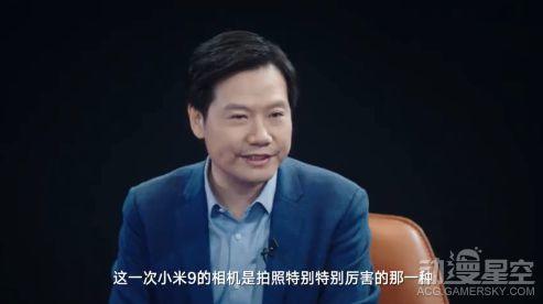 雷军王源尬聊小米9拍照特别厉害 被问能拍月亮