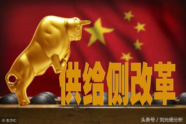 刘允杨：注册制改革延长是否超级大利好？