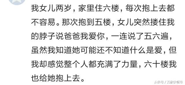 宝宝对爸妈的爱表达的最直接 每次被撩的心花怒放 真是暖酥了！