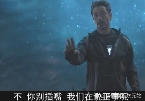 蜘蛛侠老插嘴钢铁侠的话,奇异博士不解道:这个