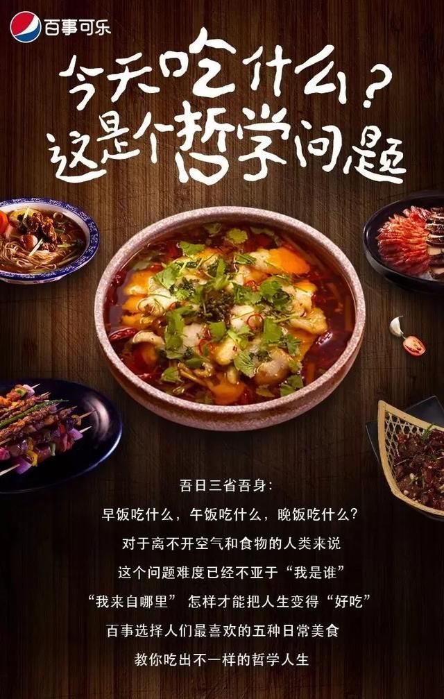 鱼头火锅文案沙雕,鱼头火锅文案沙雕搞笑