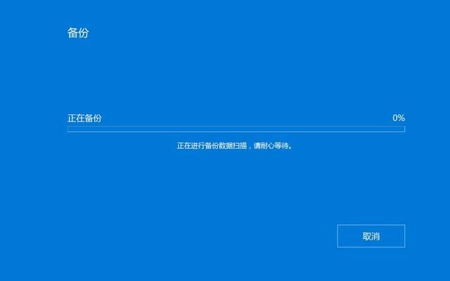 重装系统太麻烦?荣耀MagicBook教你一键恢复