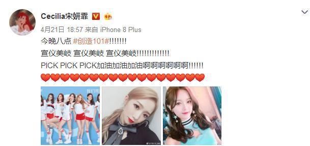 张一山恋情曝光!情侣同款被扒,女友曾是乐华艺