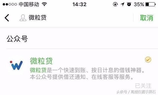 借呗被关后，支付宝里还有这些平台可以用